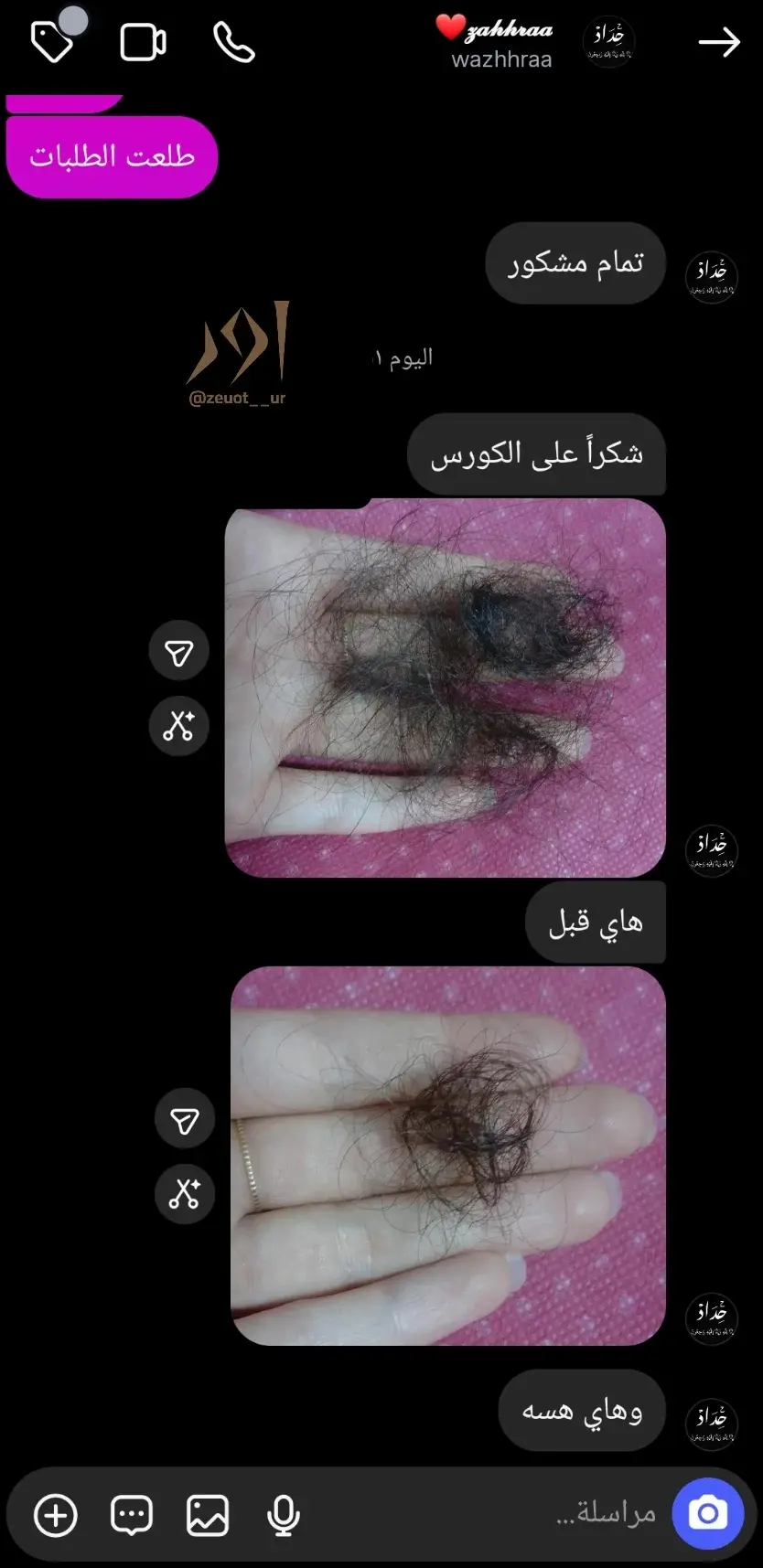 blur bg