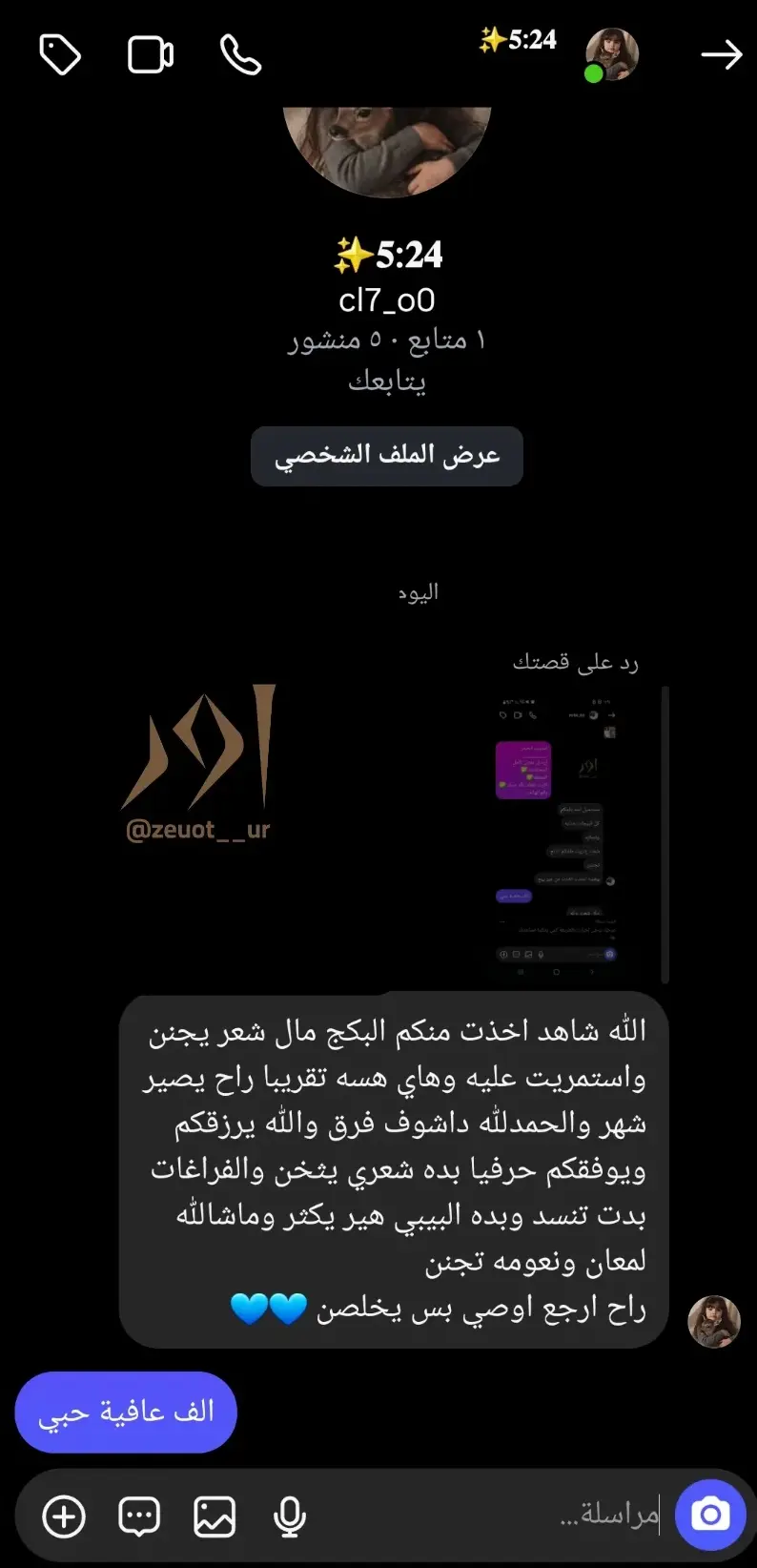 blur bg