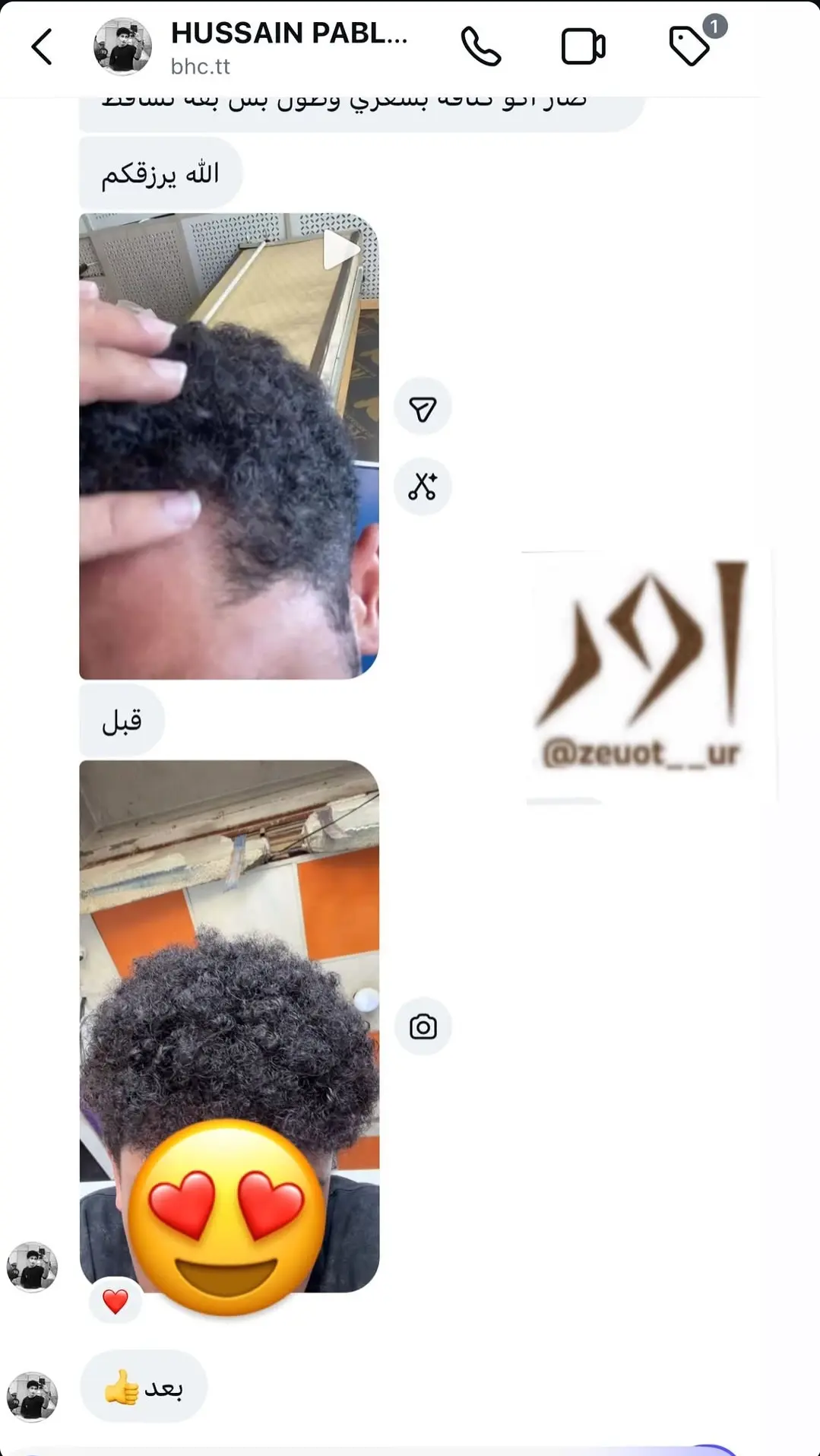 صورة رأي 9