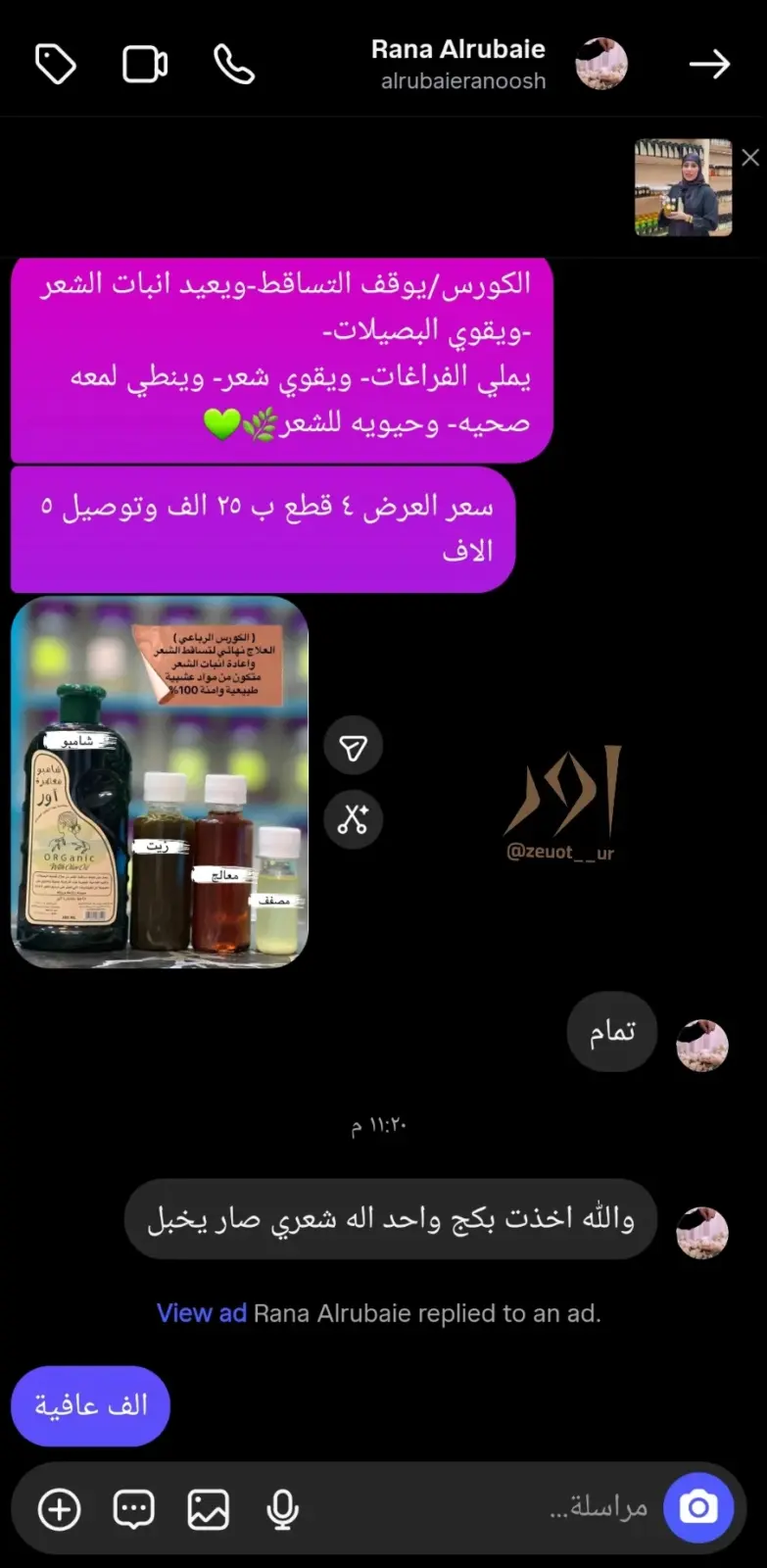 blur bg