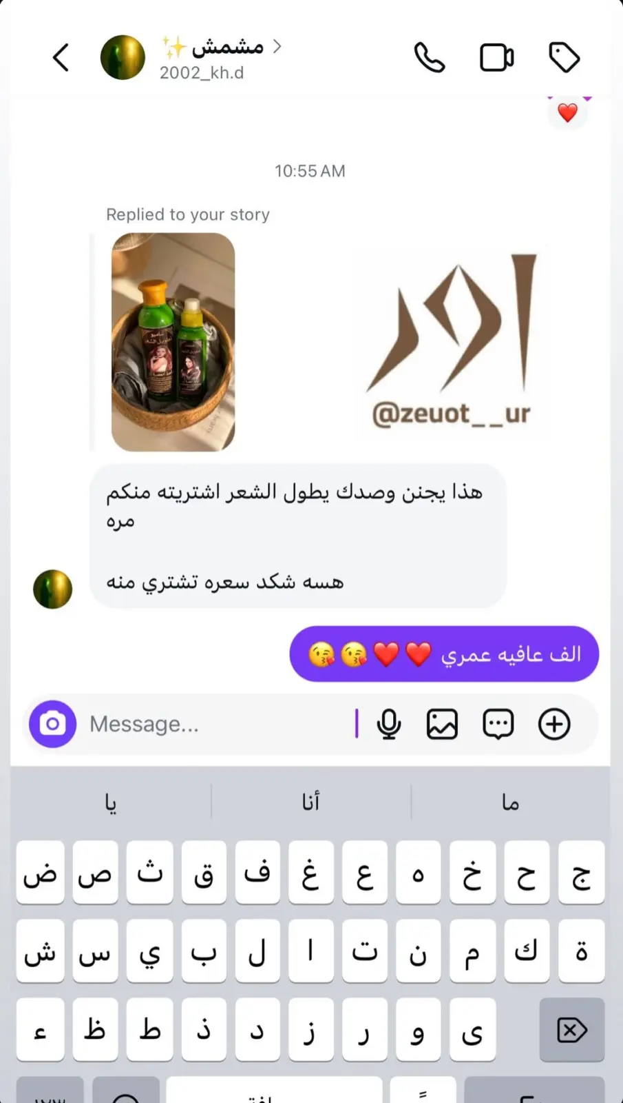 صورة رأي 1