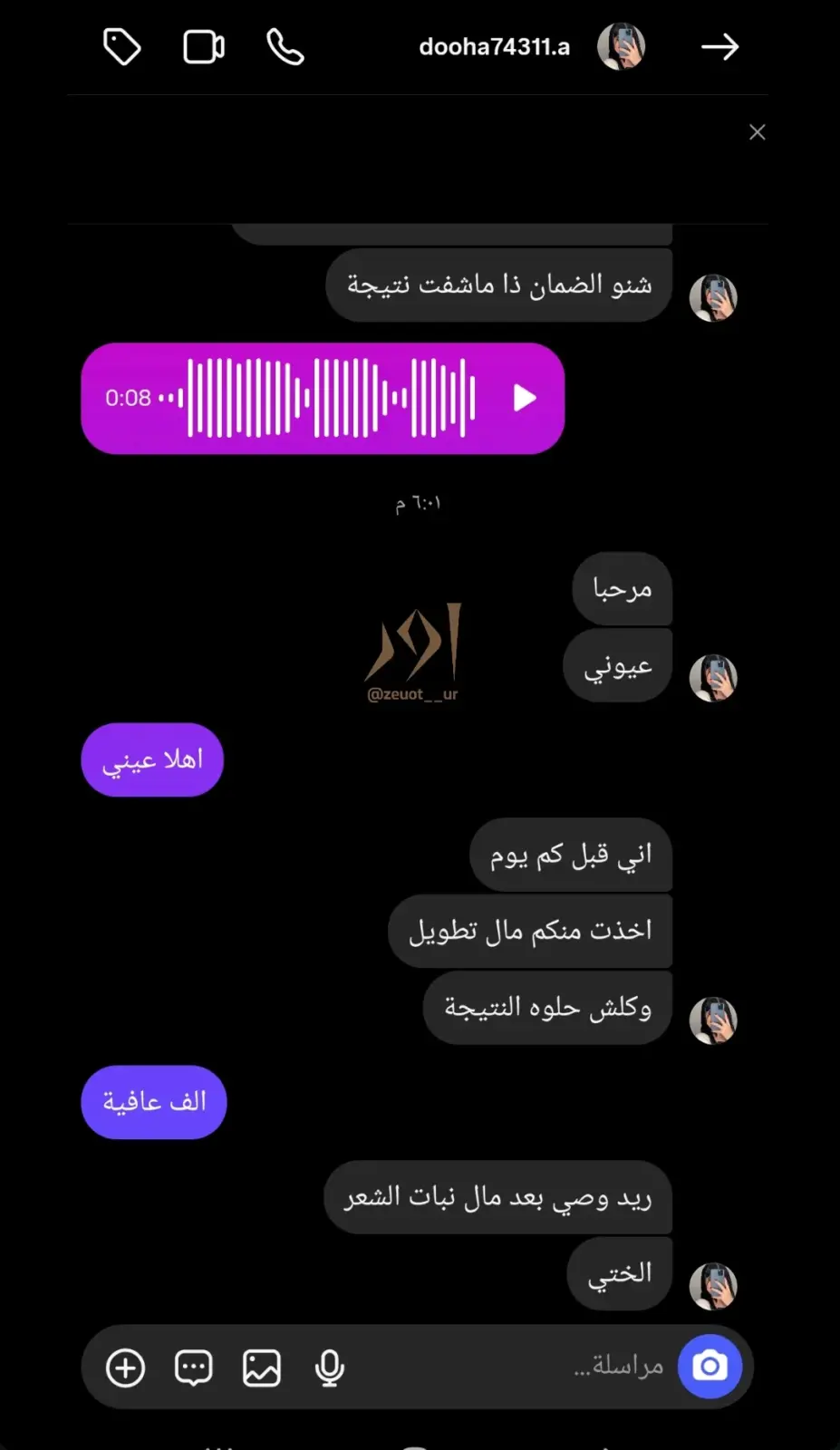 صورة رأي 3