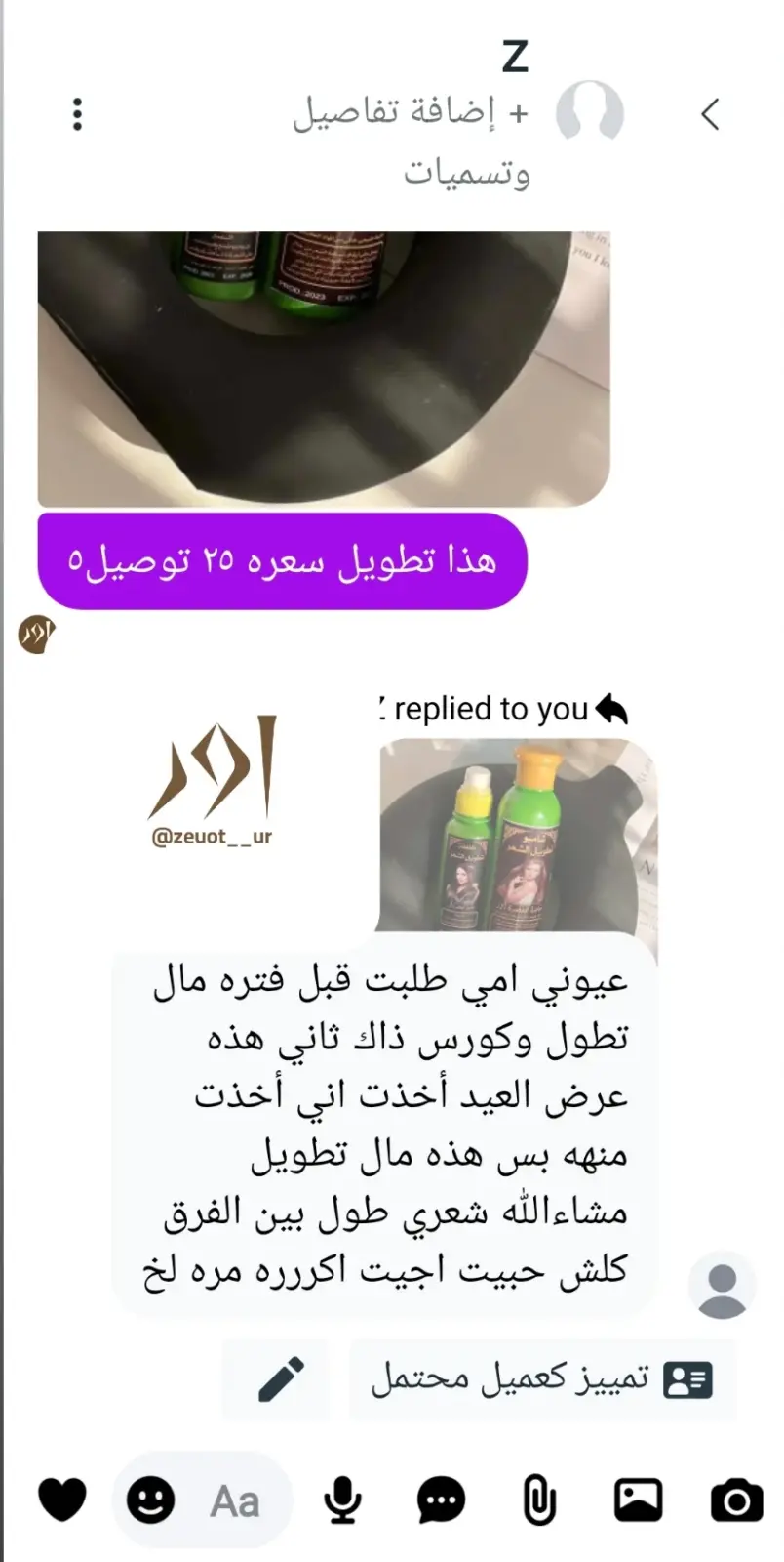 صورة رأي 4
