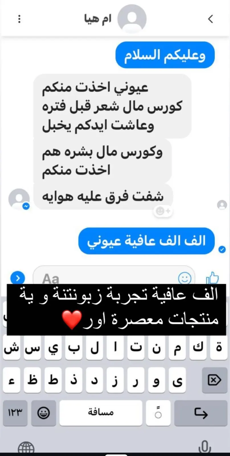 صورة رأي 10