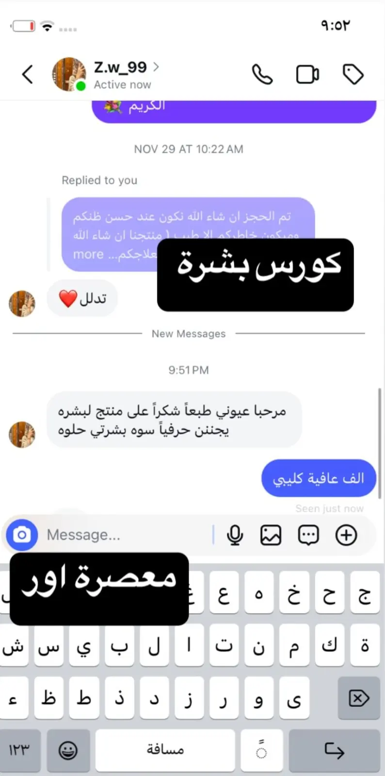 صورة رأي 3