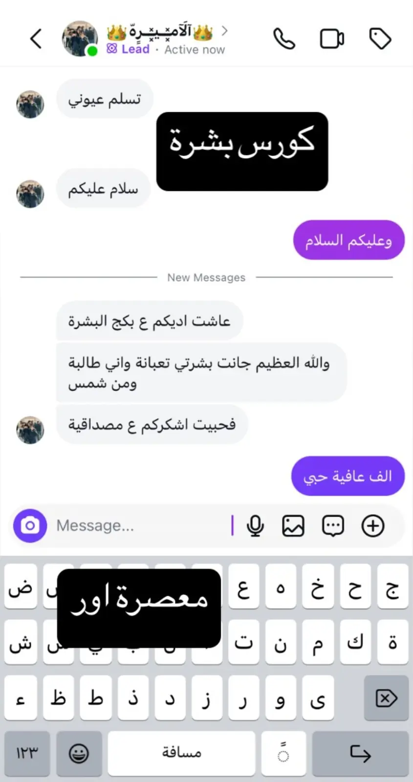 صورة رأي 4