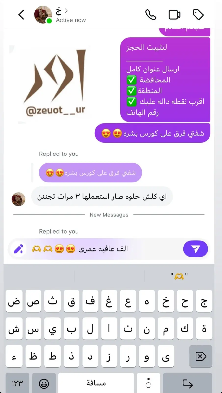 صورة رأي 5