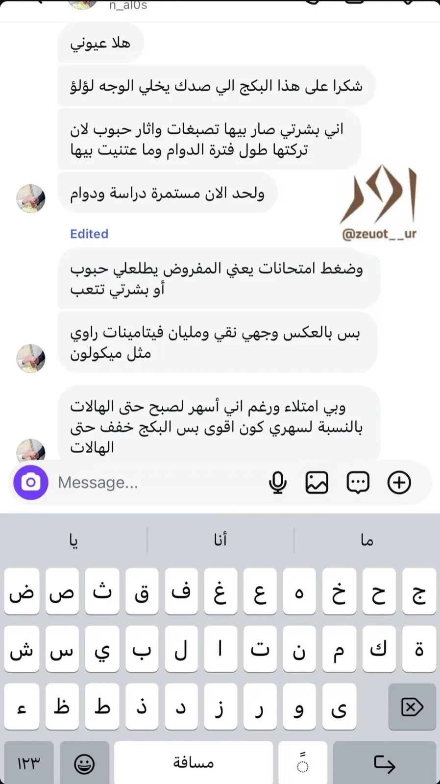 صورة رأي 9
