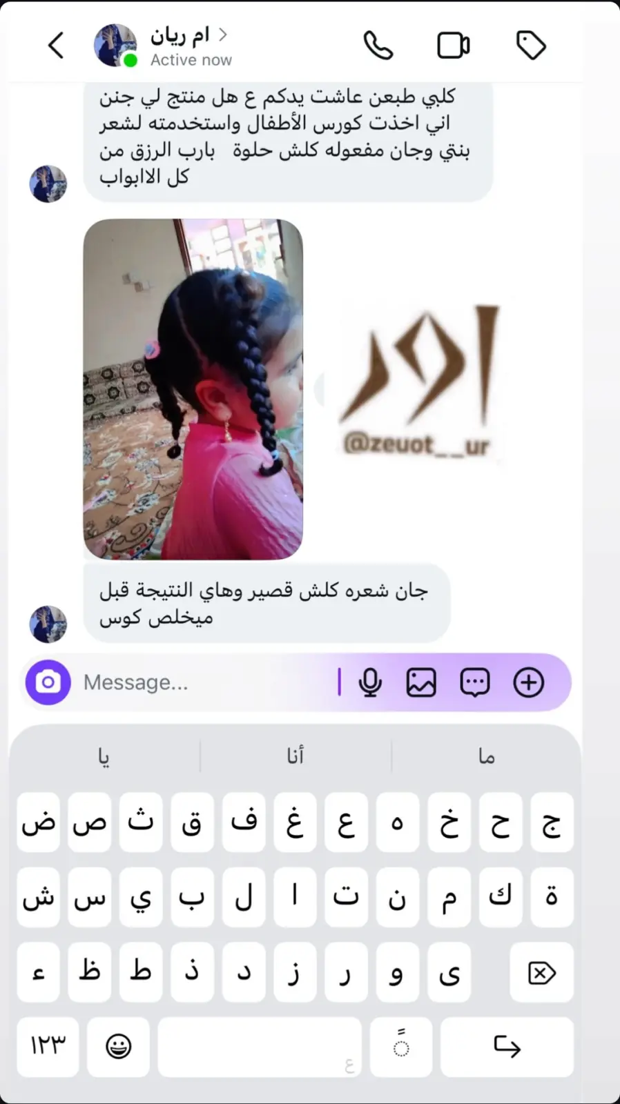 صورة رأي 10