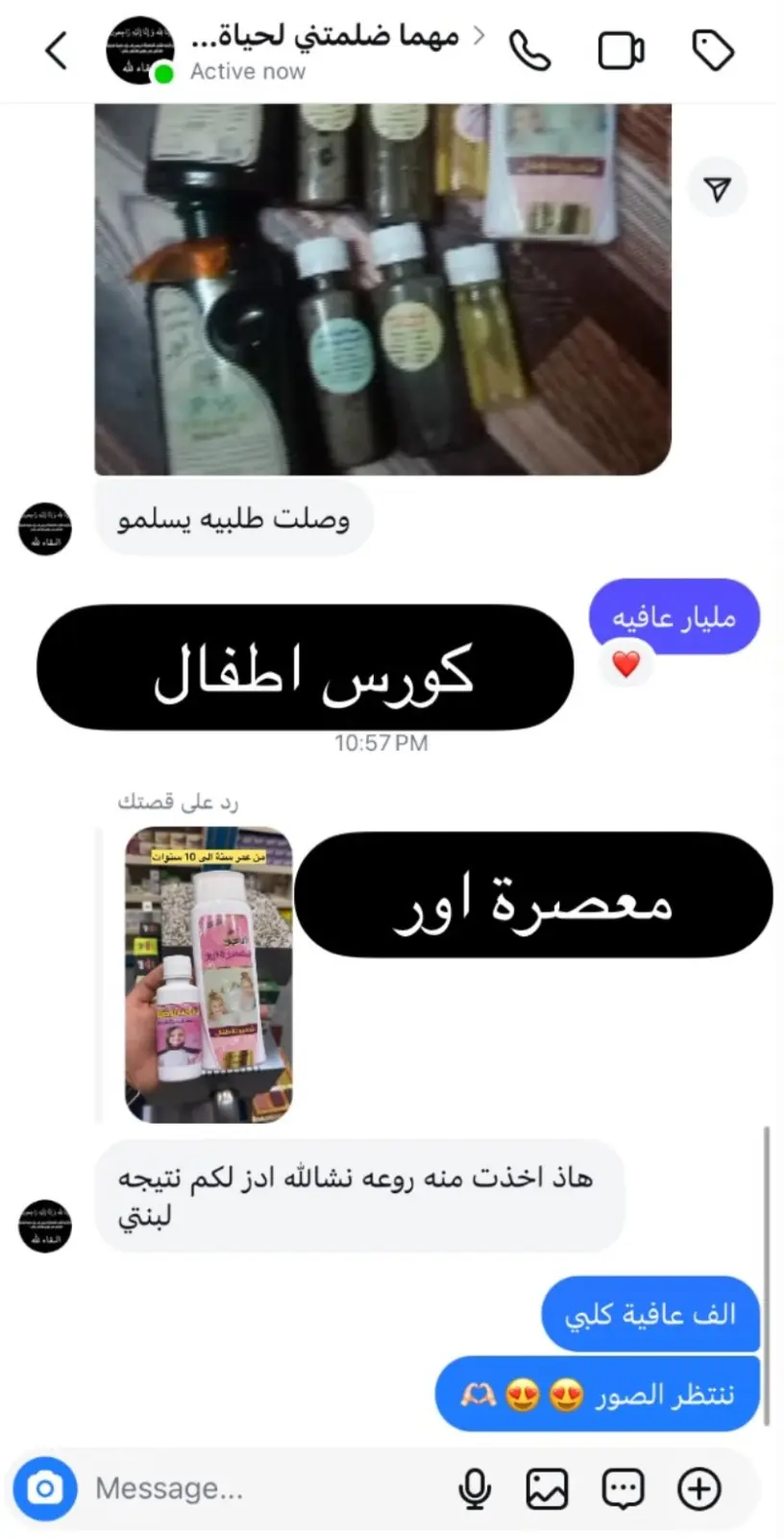 صورة رأي 8