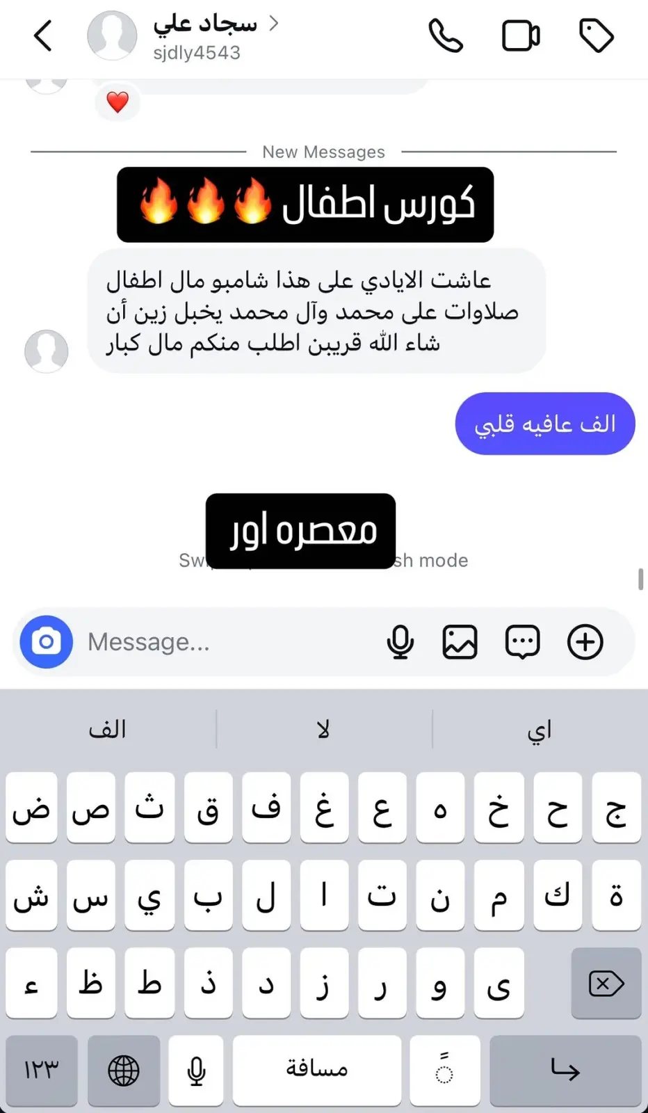 صورة رأي 6