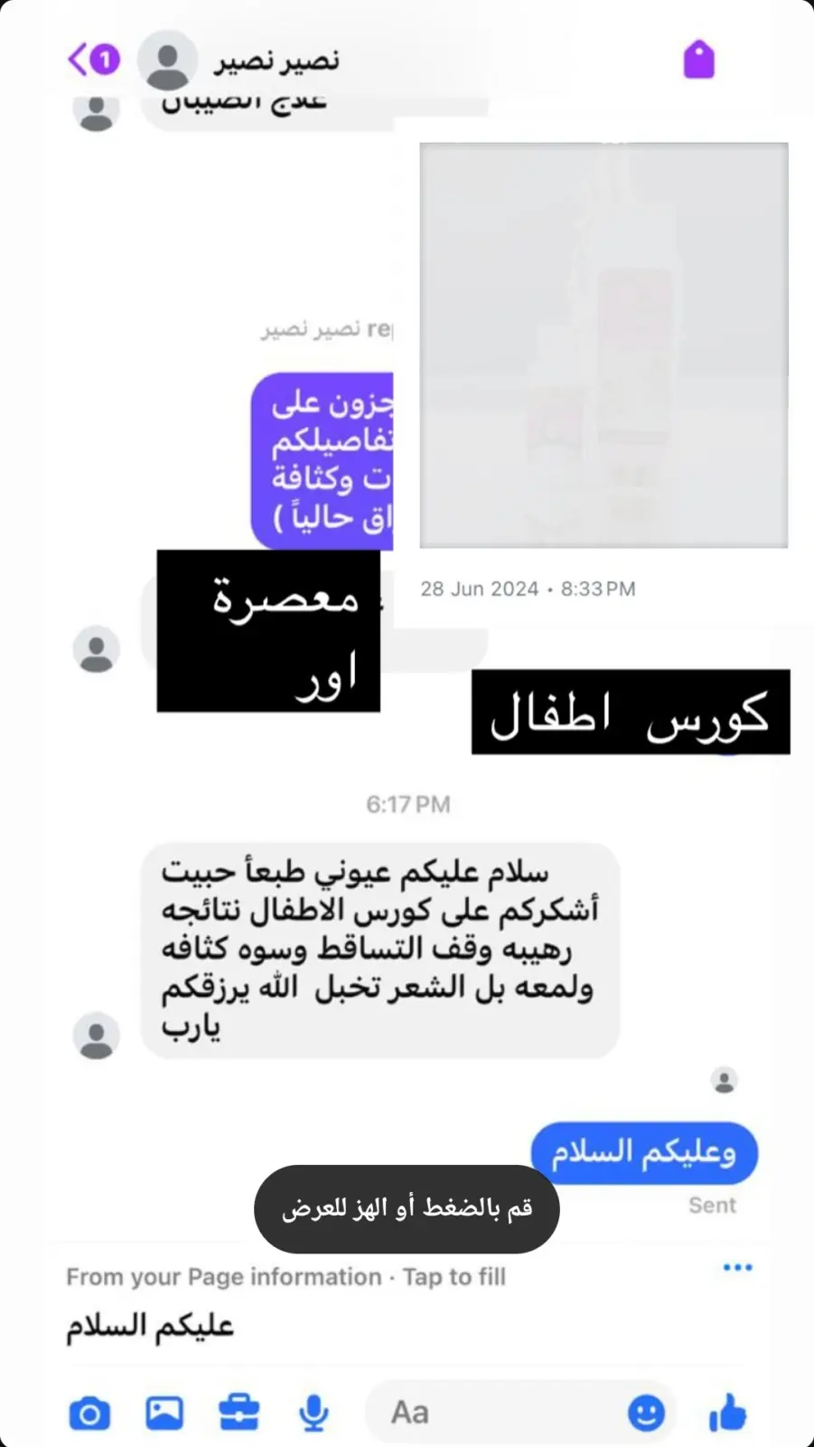 صورة رأي 9