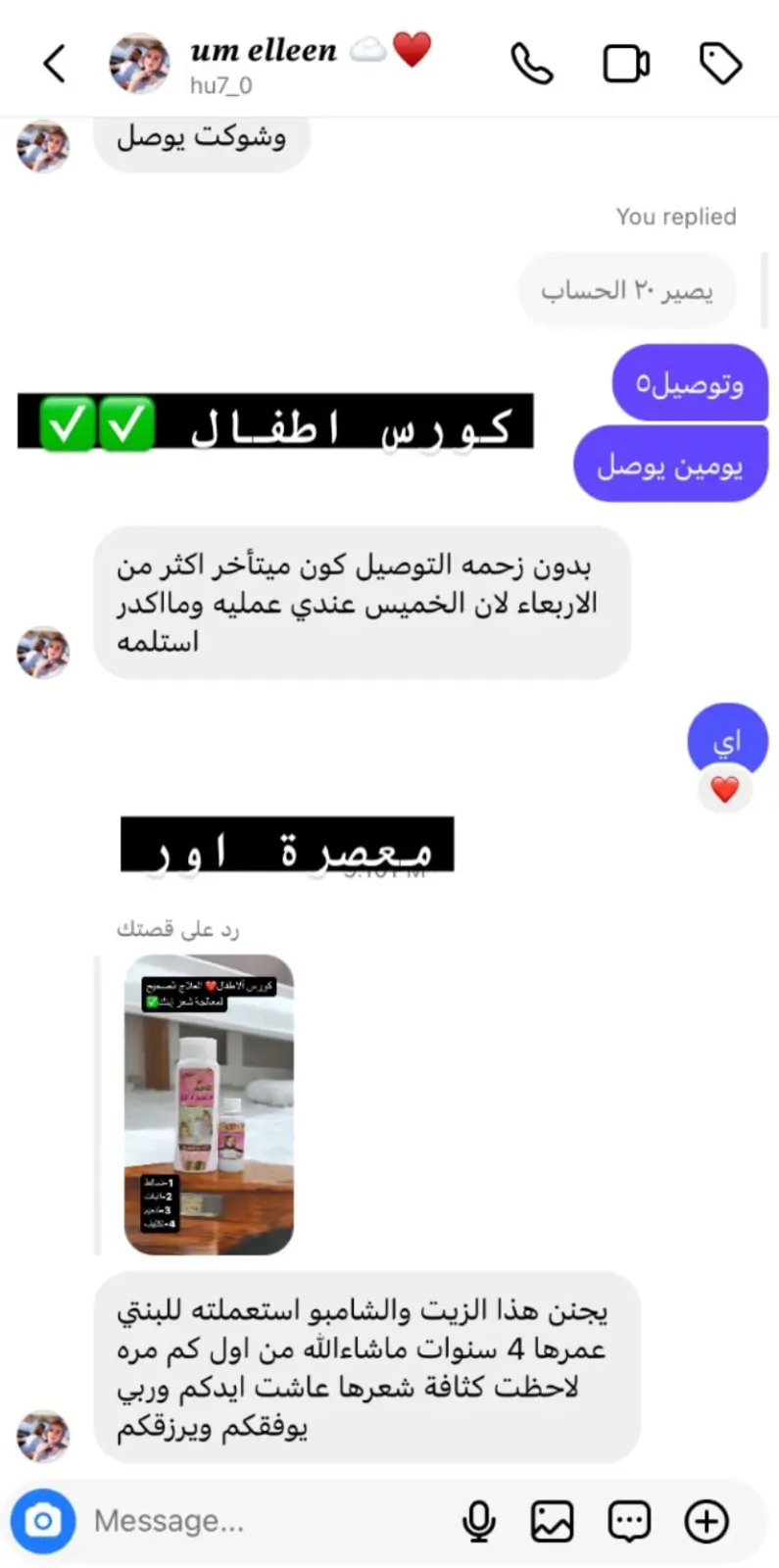 صورة رأي 5