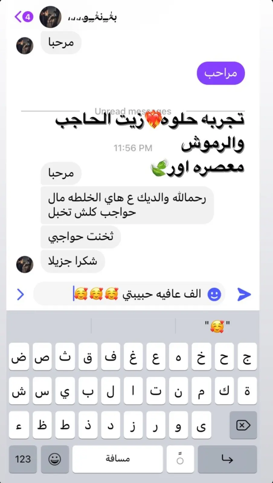 صورة رأي 10