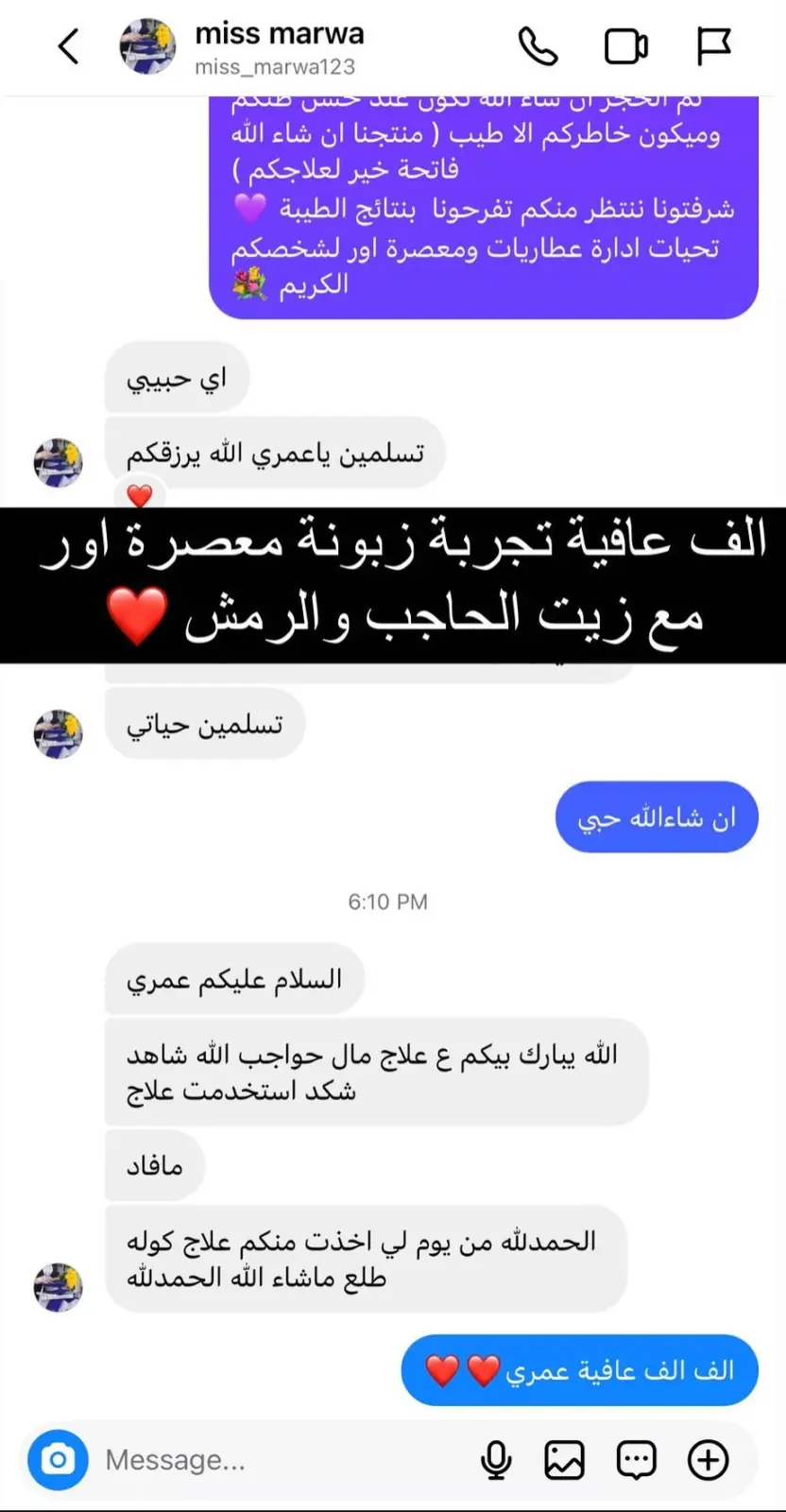 صورة رأي 4