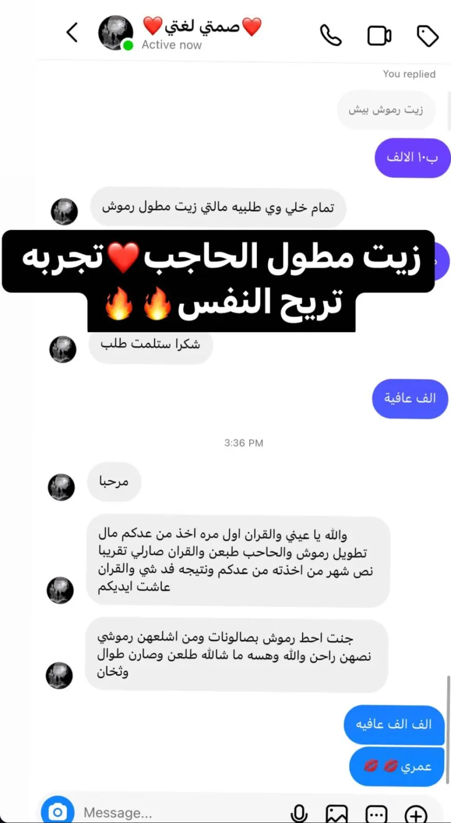 صورة رأي 5