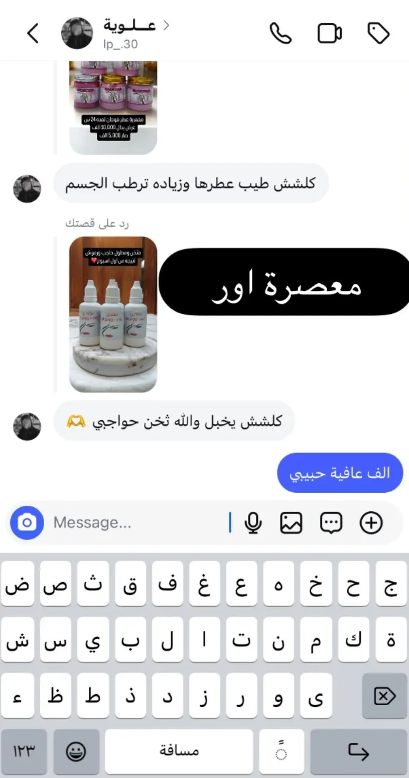 صورة رأي 6