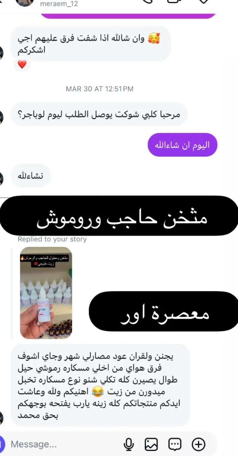 صورة رأي 8