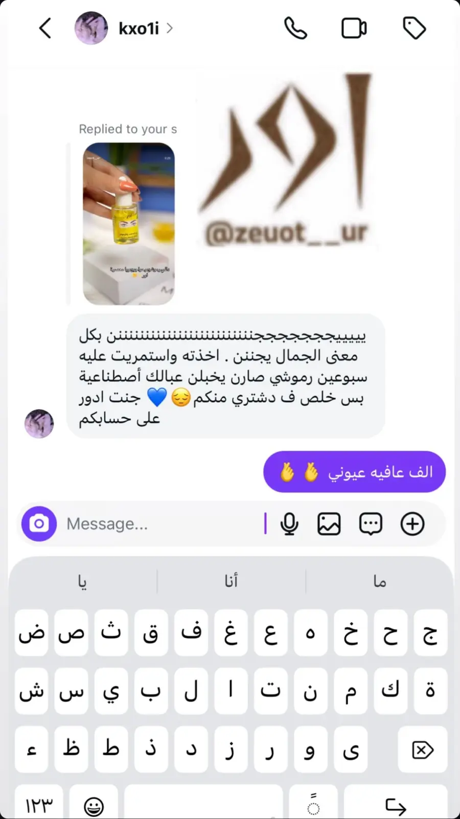 صورة رأي 9