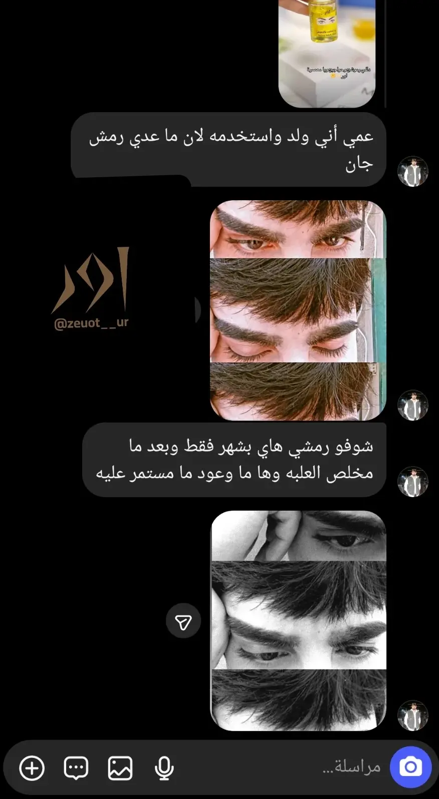 blur bg